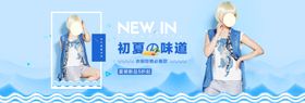 夏天主题海报背景