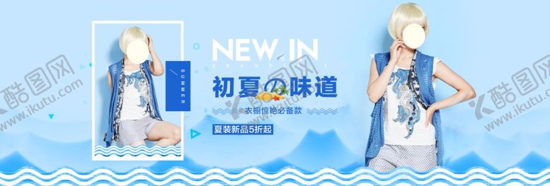编号：15375410182140117878【酷图网】源文件下载-夏天海报背景
