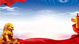 展板背景企业文化墙企业形象科技公司