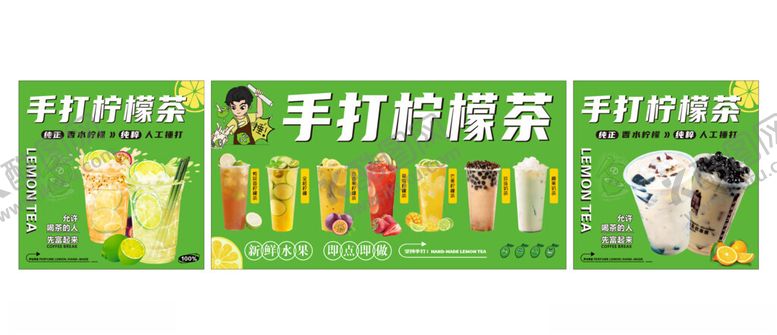 编号：87261309211721425290【酷图网】源文件下载-手打柠檬茶广告宣传图