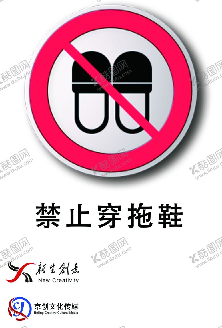 编号：56067211011508519242【酷图网】源文件下载-标签