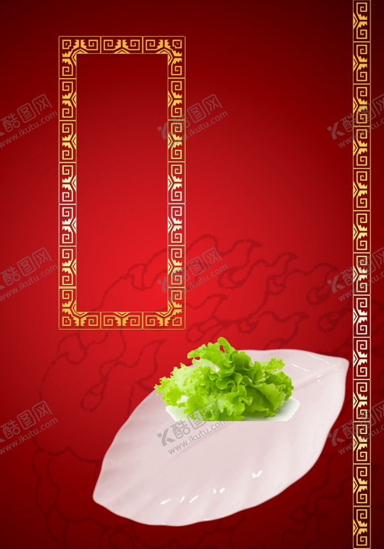 编号：98360310021139065133【酷图网】源文件下载-促销海报背景