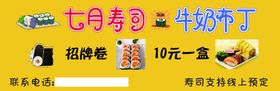 编号：96152009240616251793【酷图网】源文件下载-西餐美食元素