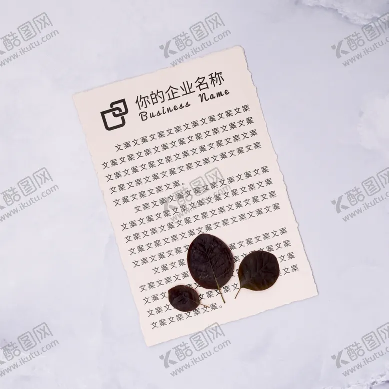 编号：52723607131300002930【酷图网】源文件下载-纸张样机