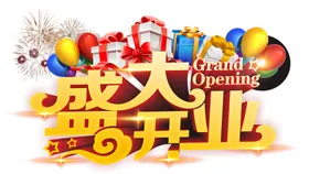 开业