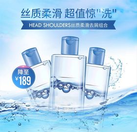 化妆品主图