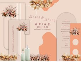 香槟色婚庆背景
