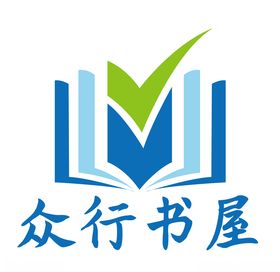 书店logo众行书屋书本
