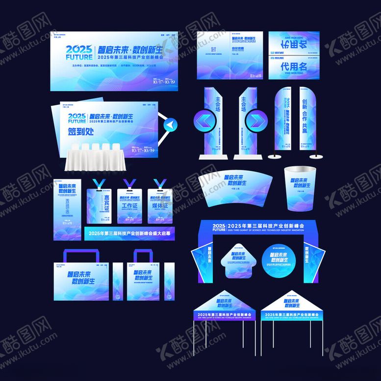 编号：27459910060400487253【酷图网】源文件下载-科技背景