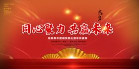 新年