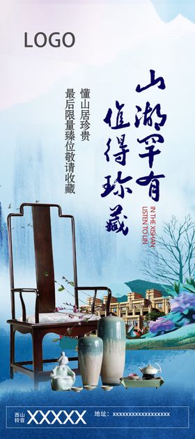 地产别墅