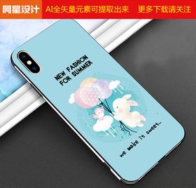 可爱手机壳