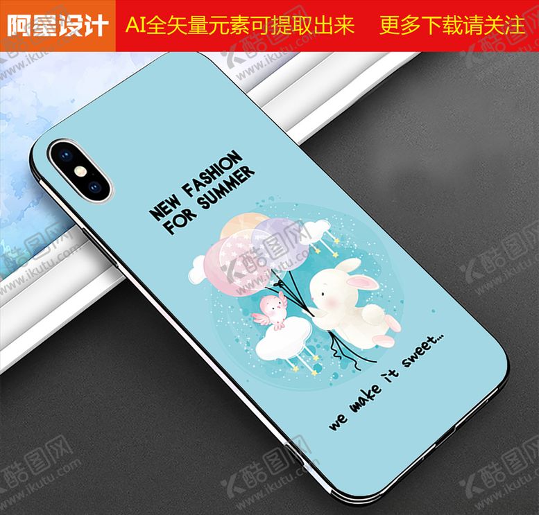 编号：76182709091448084865【酷图网】源文件下载-可爱手机壳