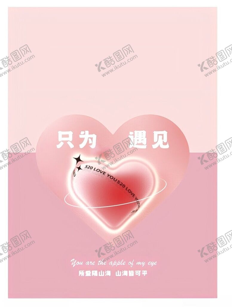 编号：84318502190945262916【酷图网】源文件下载-心愿卡设计图