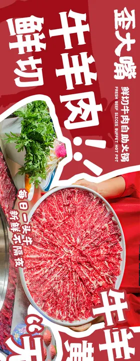 大众点评美团五图烧烤小龙虾商户通设计