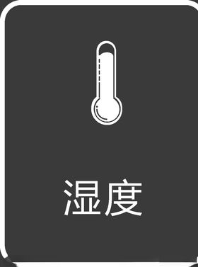 天气图标