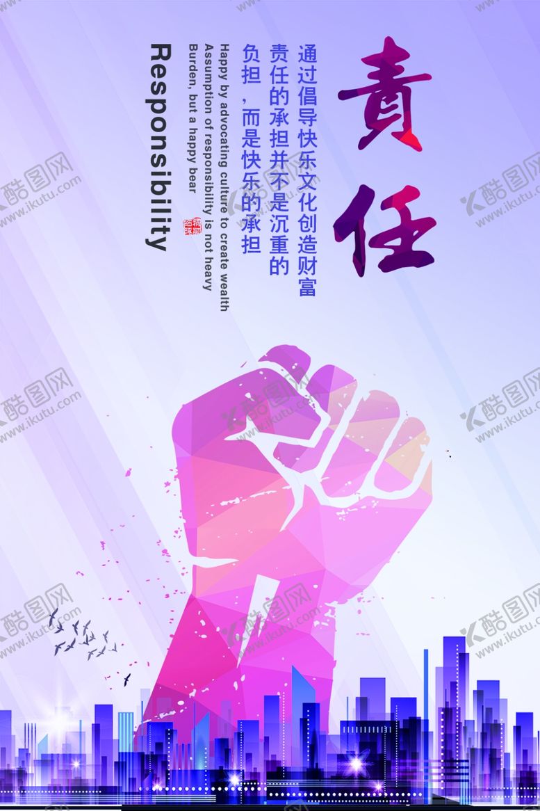 编号：86846605140313475200【酷图网】源文件下载-背景墙素材文化背景墙文化墙