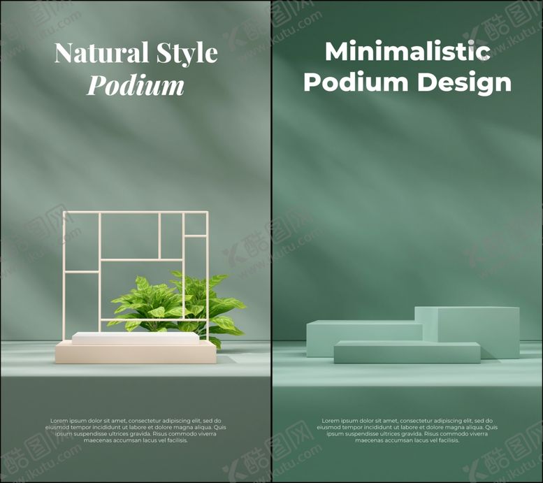 编号：47257811012349147005【酷图网】源文件下载-高级电商展台