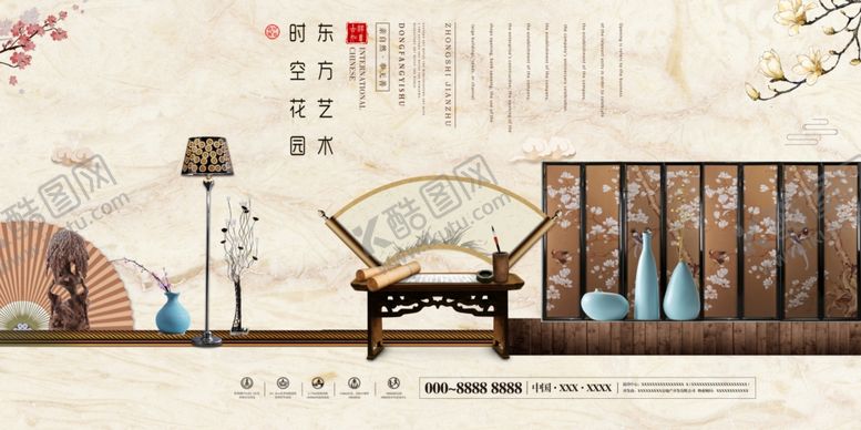 编号：37181110030732329596【酷图网】源文件下载-古典地产展板