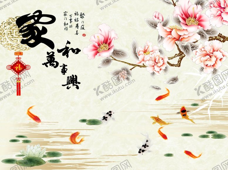 编号：86725406260719447562【酷图网】源文件下载-背景墙装饰画