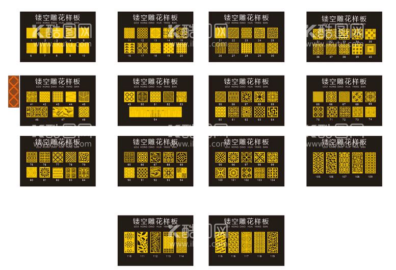 编号：92117201261708193887【酷图网】源文件下载-矢量镂空花纹