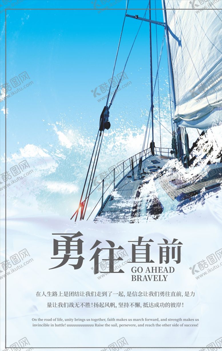 编号：67613607020223483280【酷图网】源文件下载-企业文化励志标语
