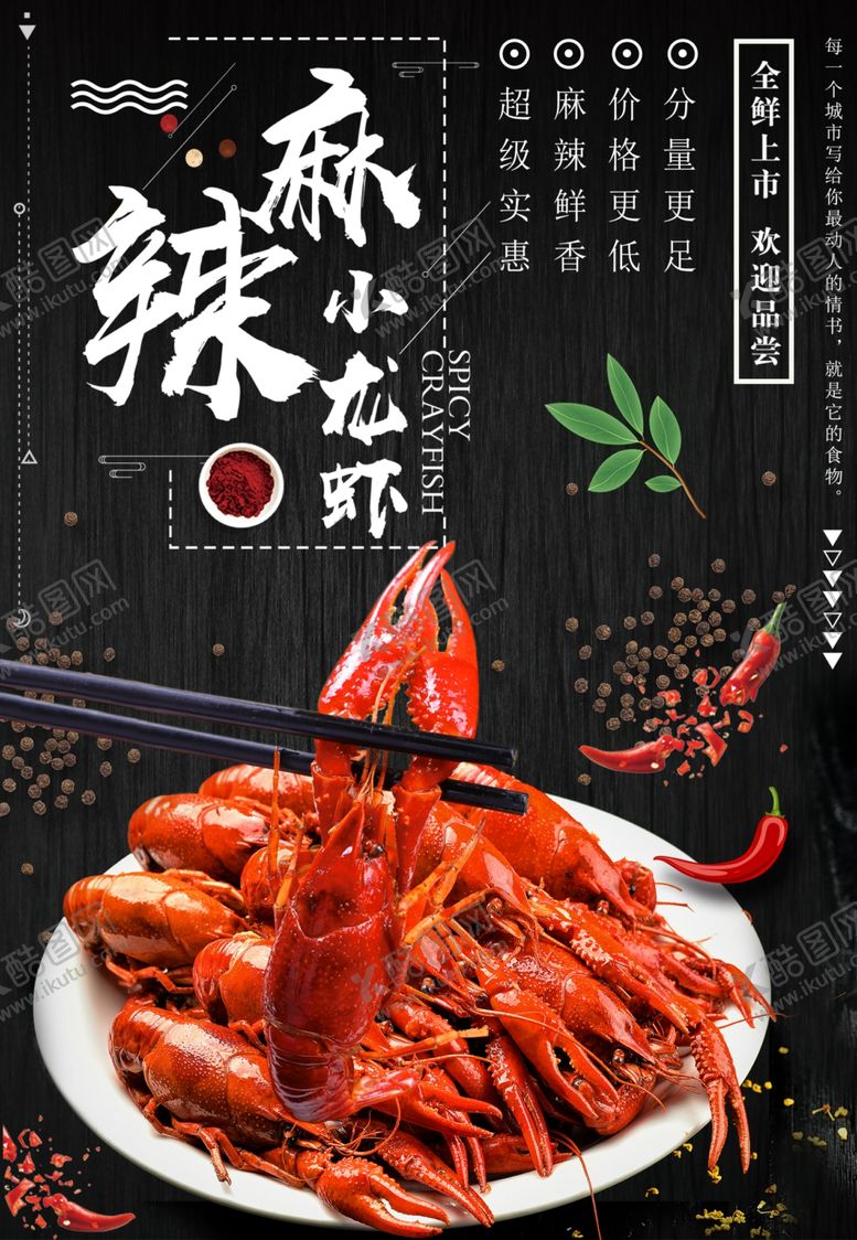 编号：16543910280314332588【酷图网】源文件下载-火锅