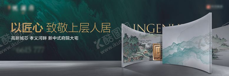 编号：79477611210917592061【酷图网】源文件下载-户外