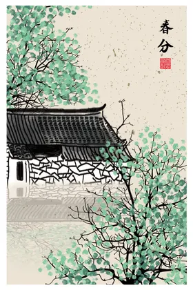 立春24节气单页手机海报