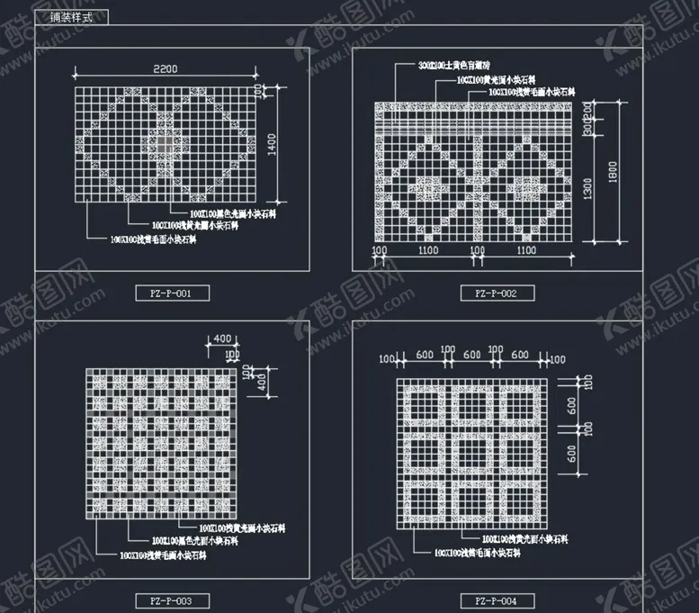 编号：56347012271330153137【酷图网】源文件下载-铺装拼花