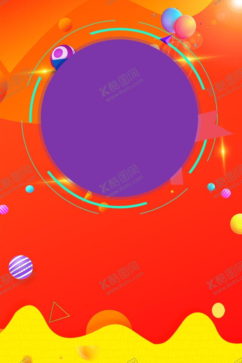 编号：95593306291432491685【酷图网】源文件下载-海报背景