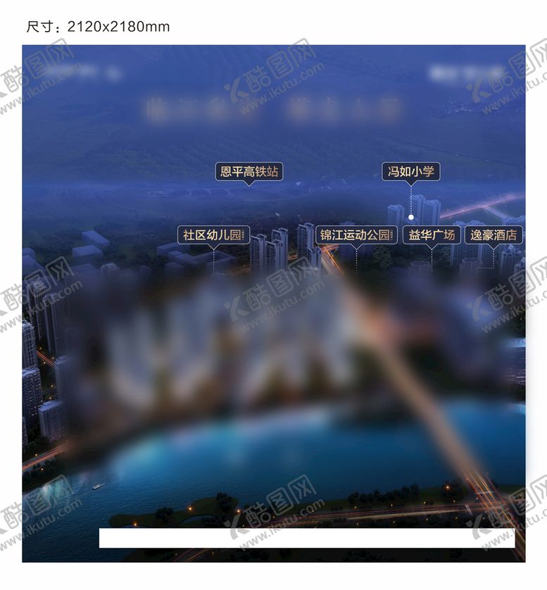 编号：76186602022339063079【酷图网】源文件下载-标注