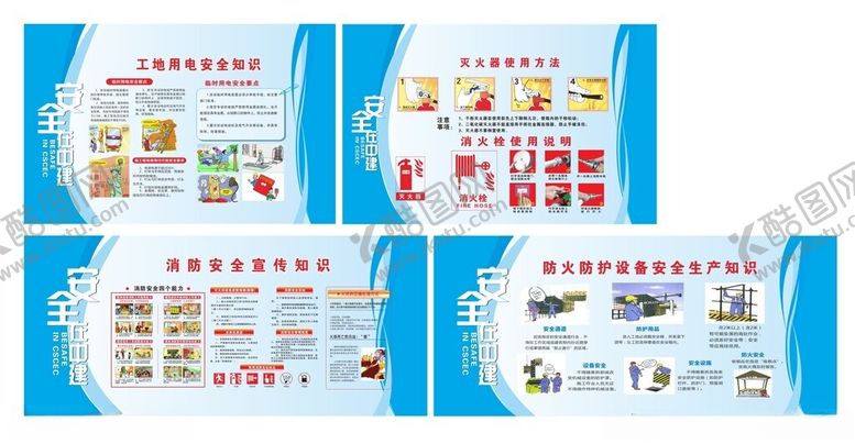 编号：61287101050153237824【酷图网】源文件下载-电箱防护棚