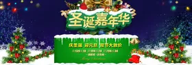 元旦海报中国风宣传栏折页画册