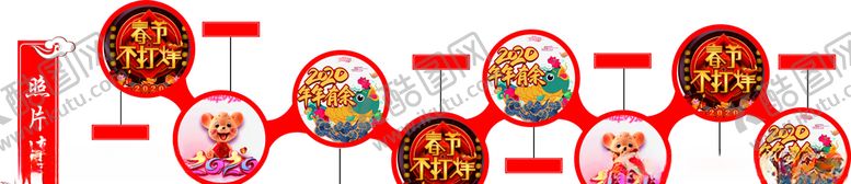 编号：16011210020446353754【酷图网】源文件下载-照片墙