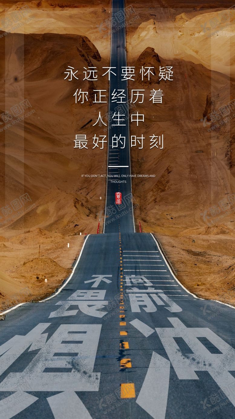 编号：71903303140721239984【酷图网】源文件下载-企业文化日常活动宣传海报素材