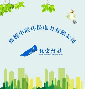 清新背景墙绿色展板