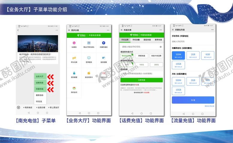 编号：36493604071925455198【酷图网】源文件下载-企业