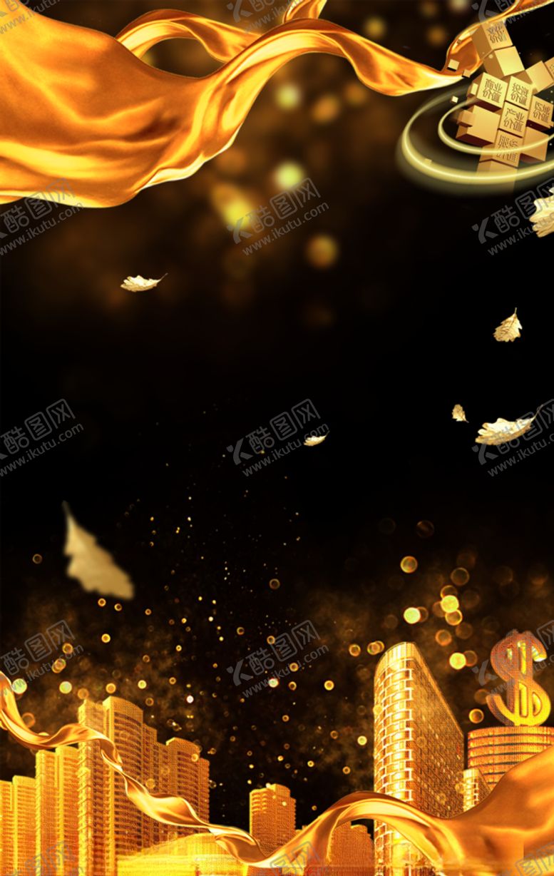 编号：27035609252228112728【酷图网】源文件下载-金融元素