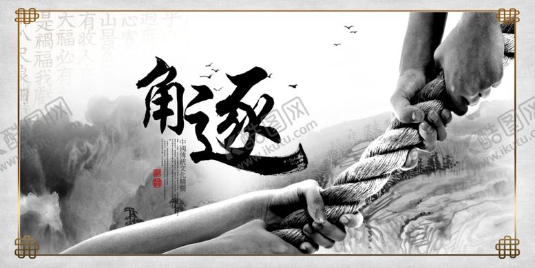 编号：93971705120709461760【酷图网】源文件下载-校园文化