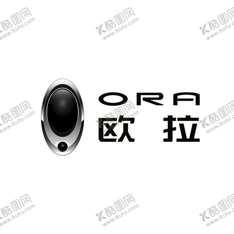 编号：96714509160322044960【酷图网】源文件下载-欧拉logo标新能源汽车