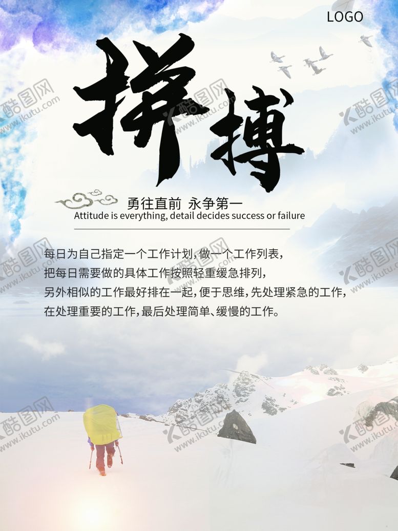 编号：53066011012036212888【酷图网】源文件下载-企业文化