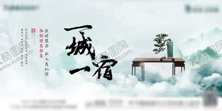 编号：75932212072312242032【酷图网】源文件下载-中式蝉主画面