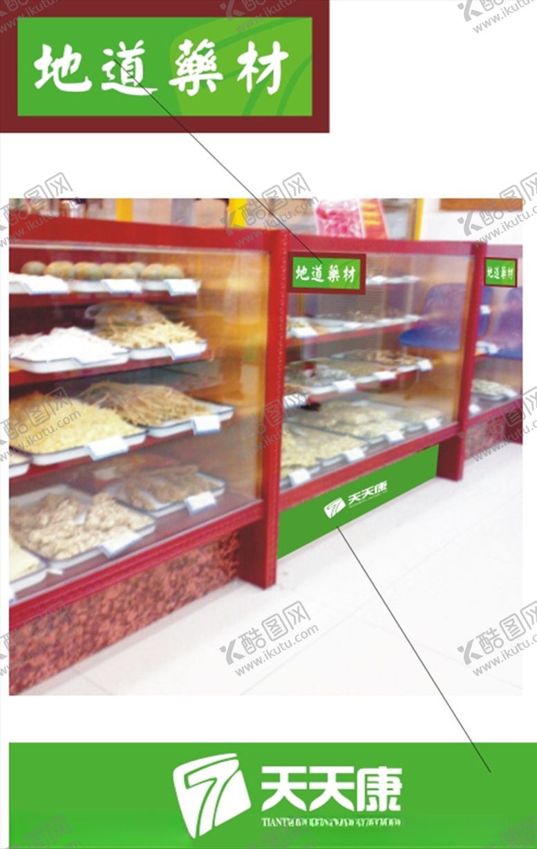 编号：12791906240935599775【酷图网】源文件下载-标识牌