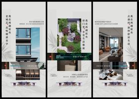 中式建筑景观室内设计图集