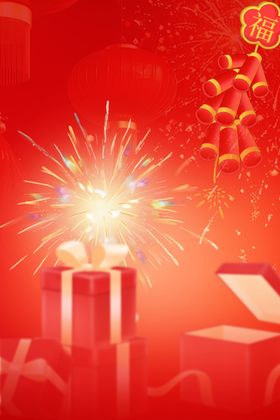 迎新年除夕夜节日祝福红色背景