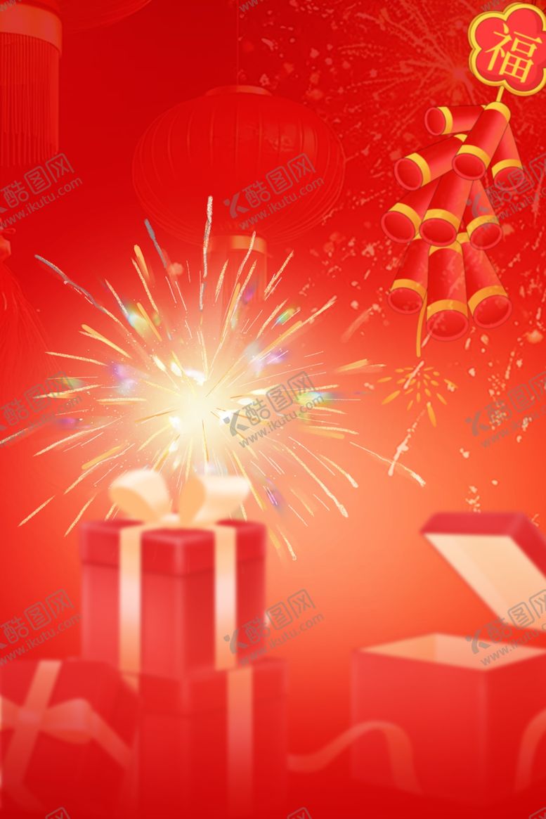 编号：71645804031333585722【酷图网】源文件下载-迎新年除夕夜节日祝福红色背景