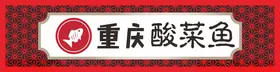 餐饮门头招牌