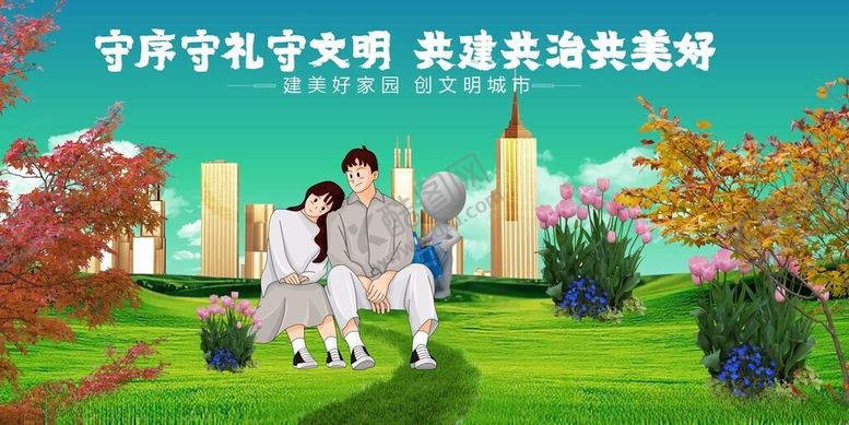 编号：92013404042104564513【酷图网】源文件下载-校园师生漫步于美丽草坪