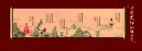 西凤酒历史横幅画作